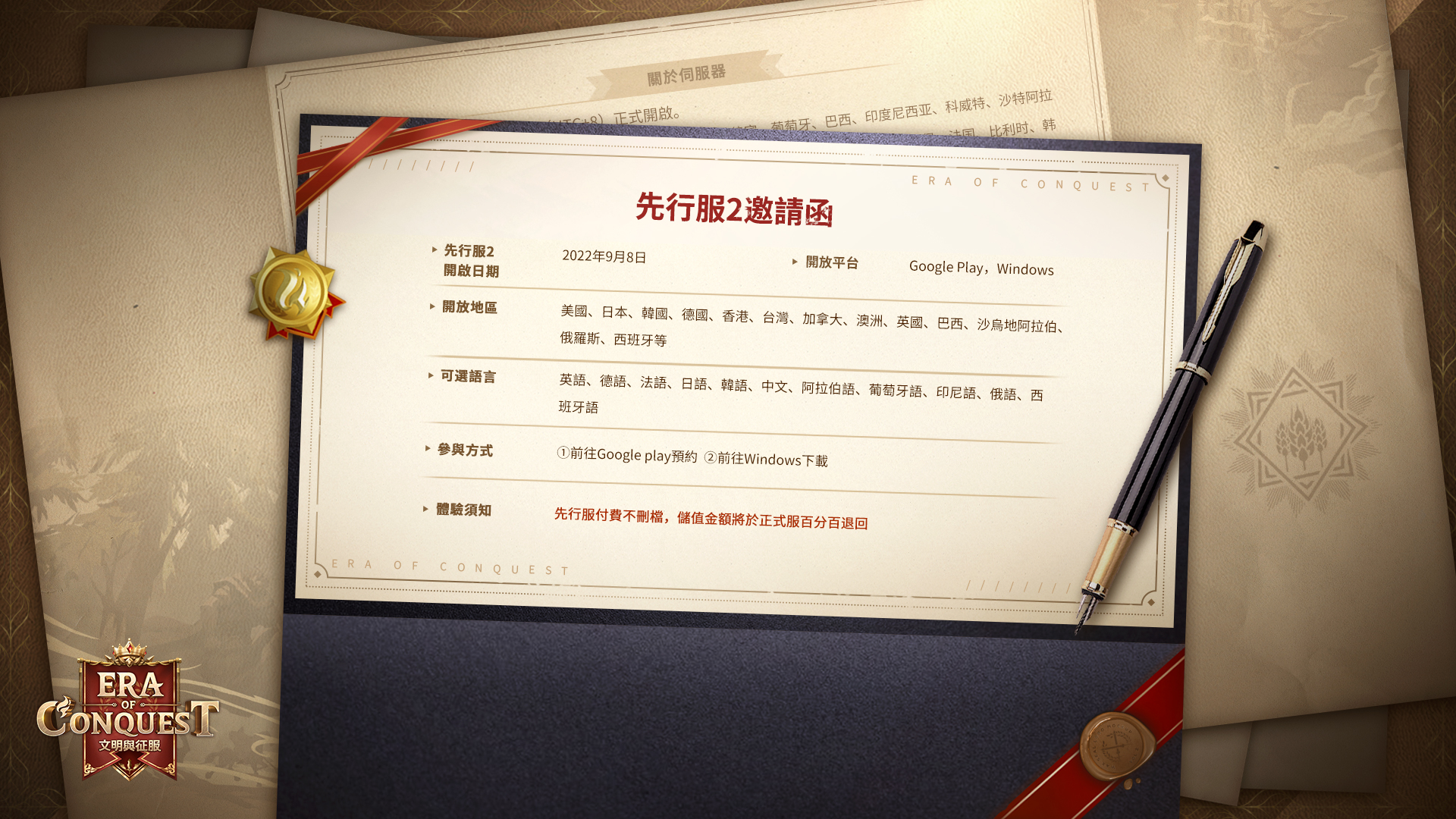 3.邀请函.jpg