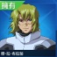 穆‧拉‧布拉加.jpg