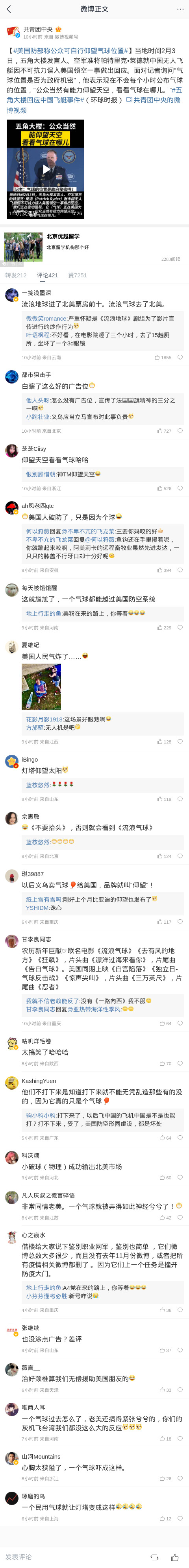m-weibo-cn-480xFULLphone-d002cf.jpg