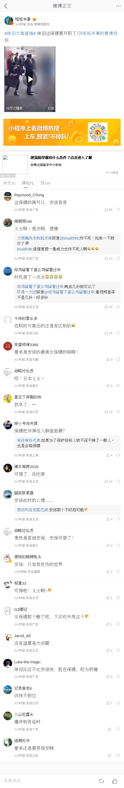 m-weibo-cn-480xFULLphone-8124f4.jpg
