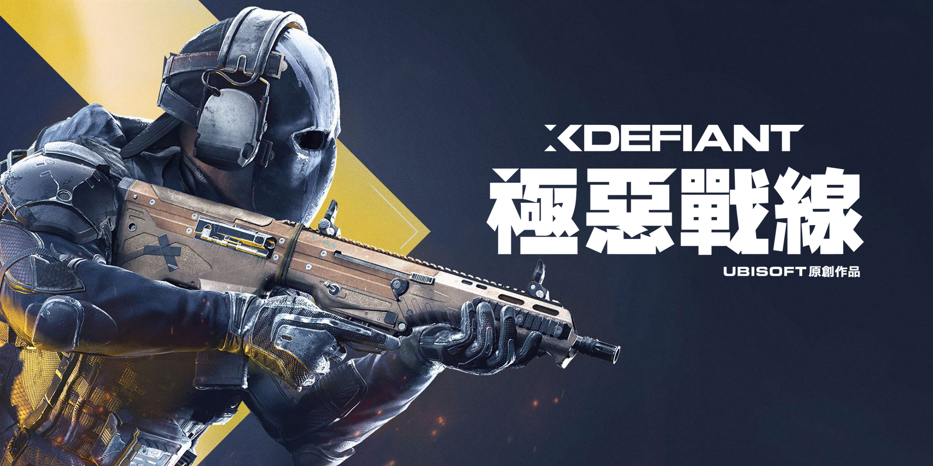 Banner_2to1_2000x1000_TCH.jpg