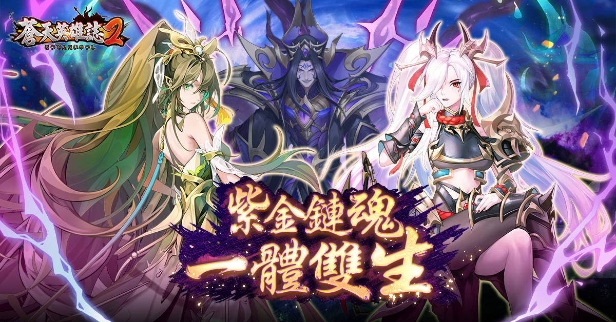 圖1_改版主視覺.jpg