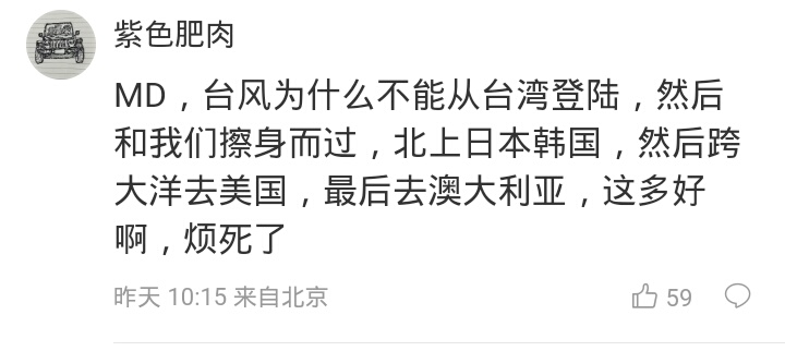 少造點口業 迴旋鏢理論
