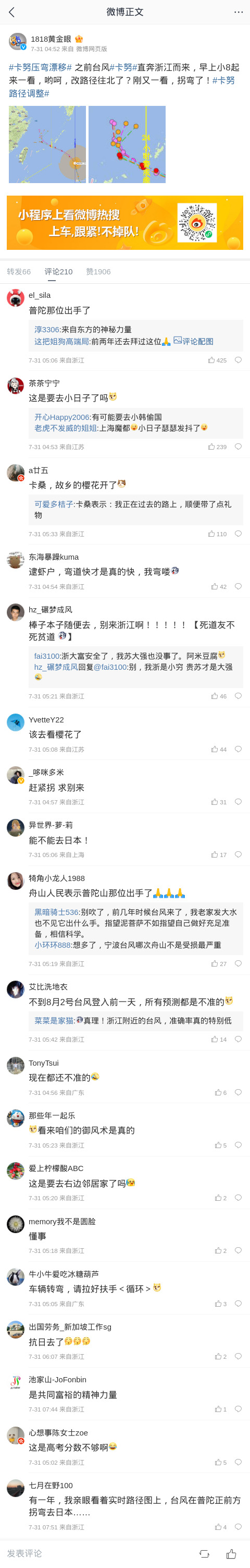 m-weibo-cn-480xFULLphone-29a5a7.jpg