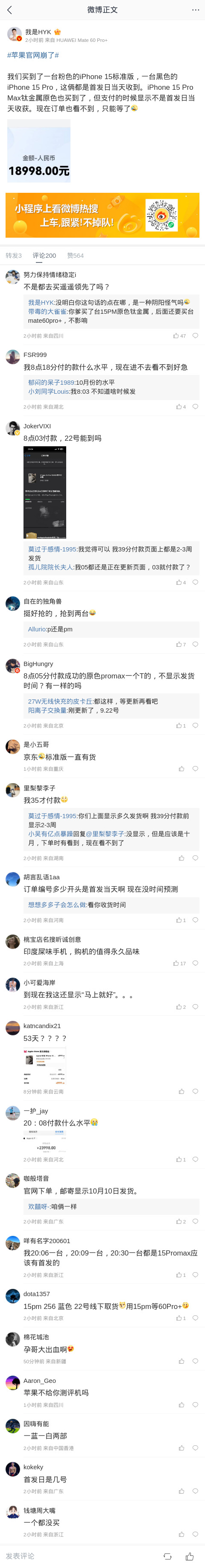 m-weibo-cn-480xFULLphone-4a1da7.jpg