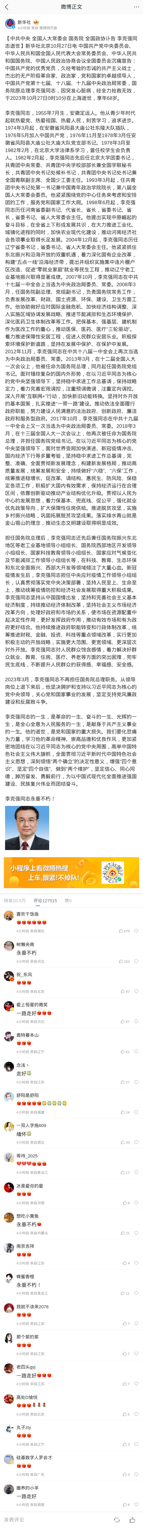 m-weibo-cn-480xFULLphone-37949e.jpg