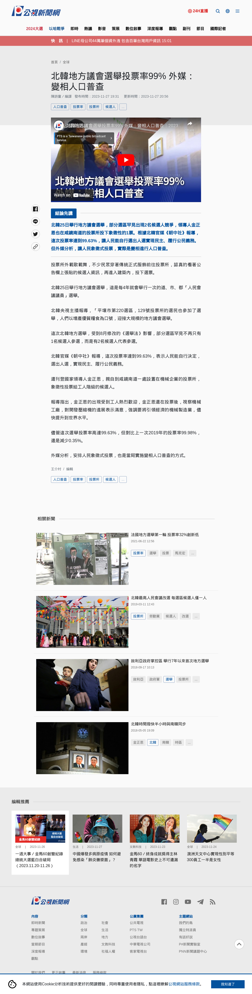 google-com-1024xFULLdesktop-34c5df.jpg