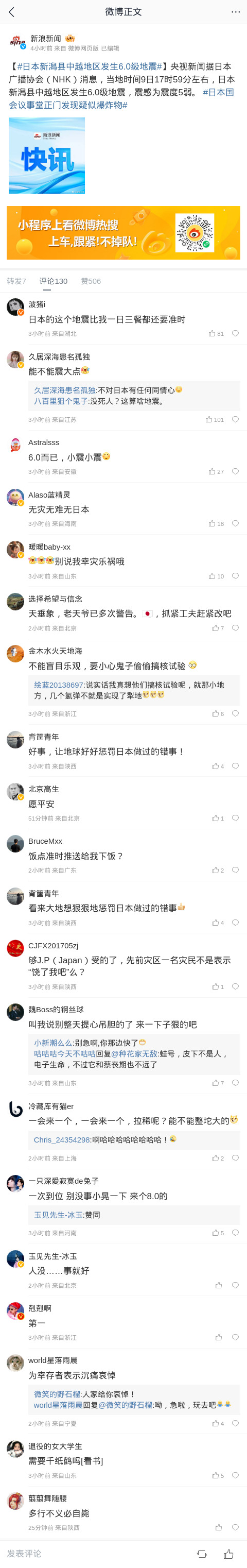 m-weibo-cn-480xFULLphone-6f8541.jpg