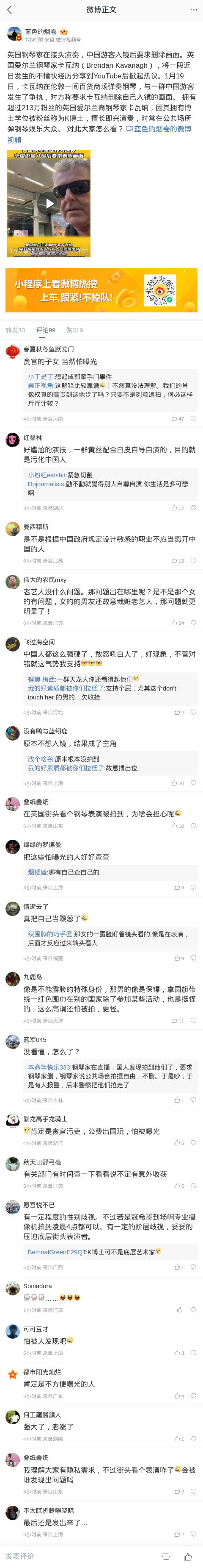 m-weibo-cn-480xFULLphone-48f436.jpg
