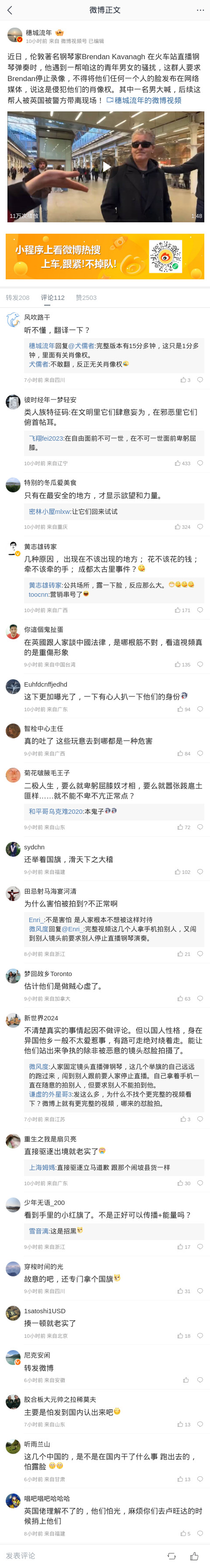 m-weibo-cn-480xFULLphone-654cc1.jpg