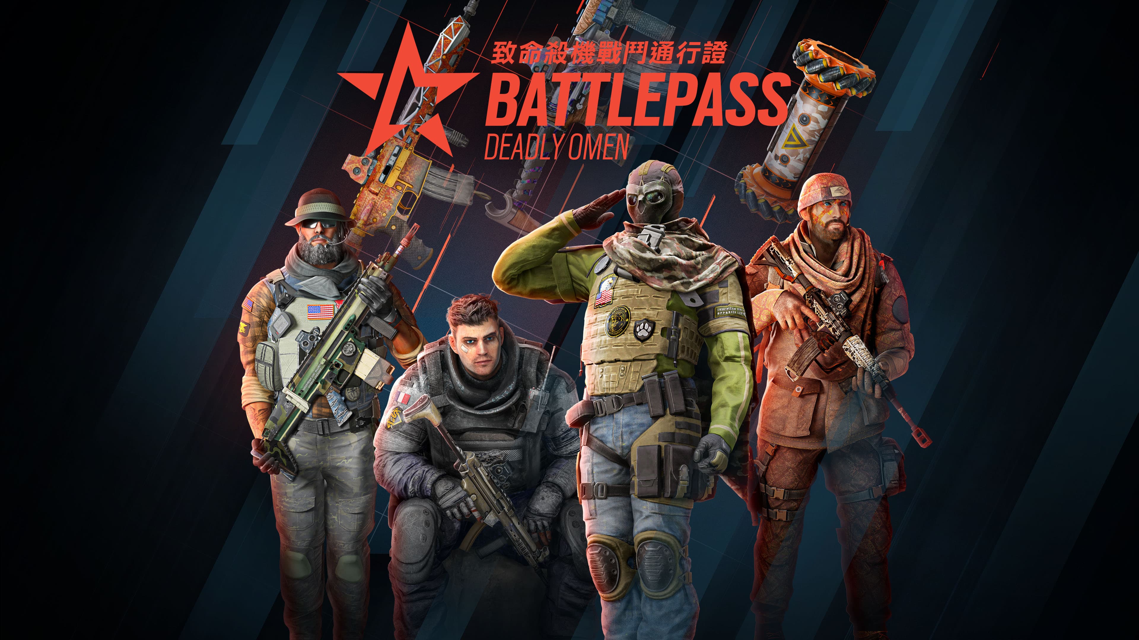 Y9S1_BATTLEPASS_KEYART_TCH.jpg