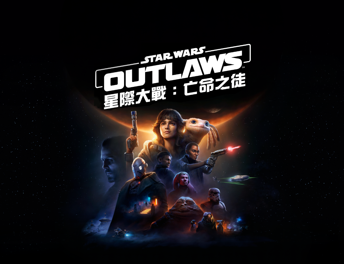 SWO_UltimateEdition_KEYART_WW TCH.png