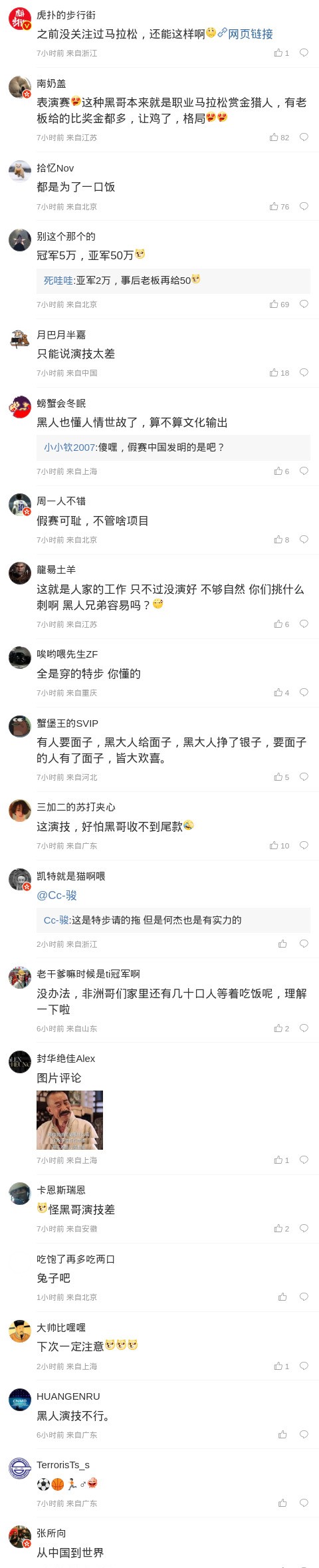 m-weibo-cn-480xFULLphone-8f30e2~2.jpg