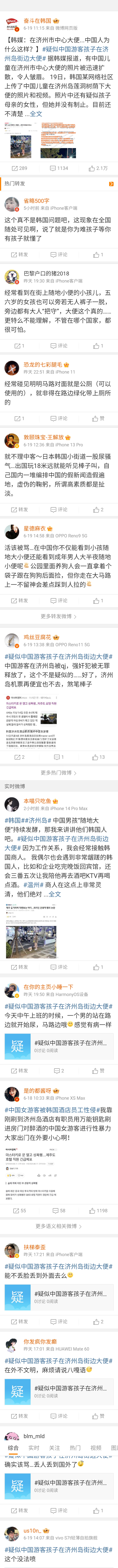 Screenshot_20240620_161010.jpg
