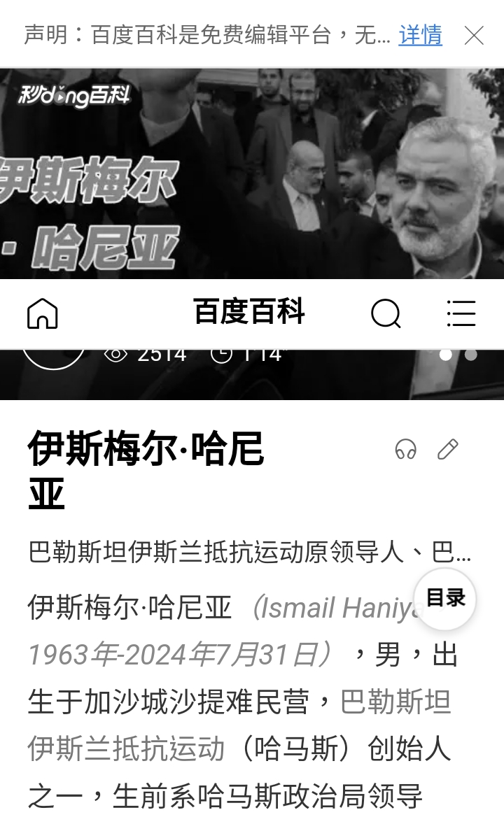 孝子賢孫主動黑白