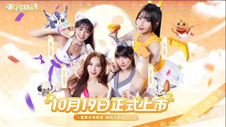 螢幕擷取畫面 2024-10-16 123152.png