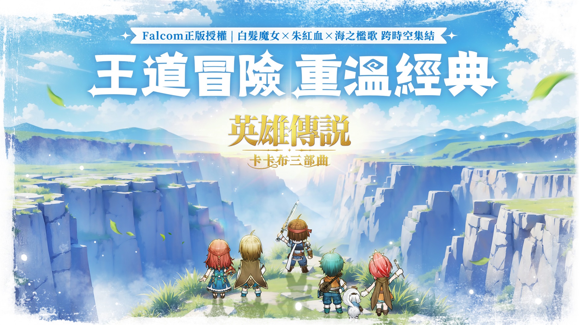 新聞配圖1.jpg