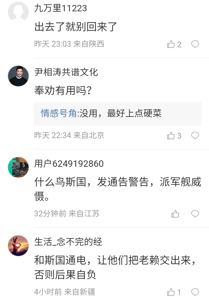 Screenshot_20260503_050001.jpg