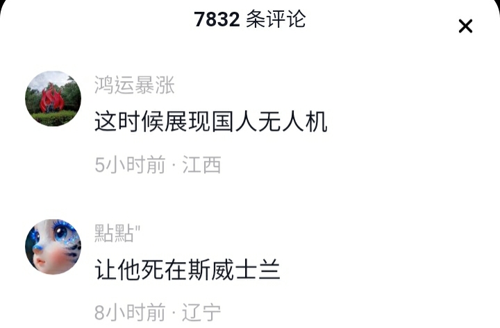 Screenshot_20260503_052359.jpg