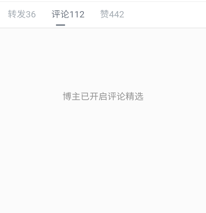 限制留言顯示