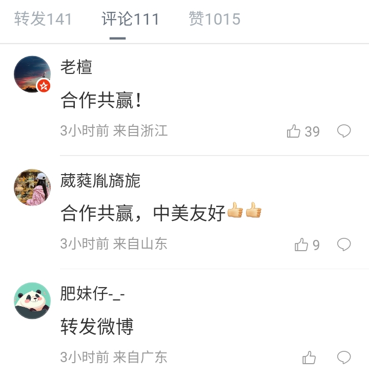 控評