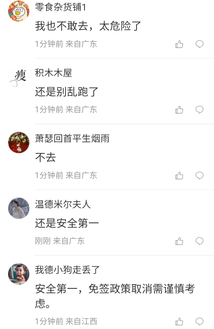 Screenshot_20260519_212921.jpg