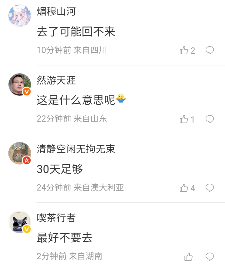 Screenshot_20260519_212347.jpg