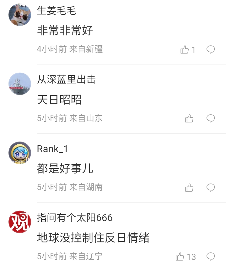 Screenshot_20260728_212025.jpg