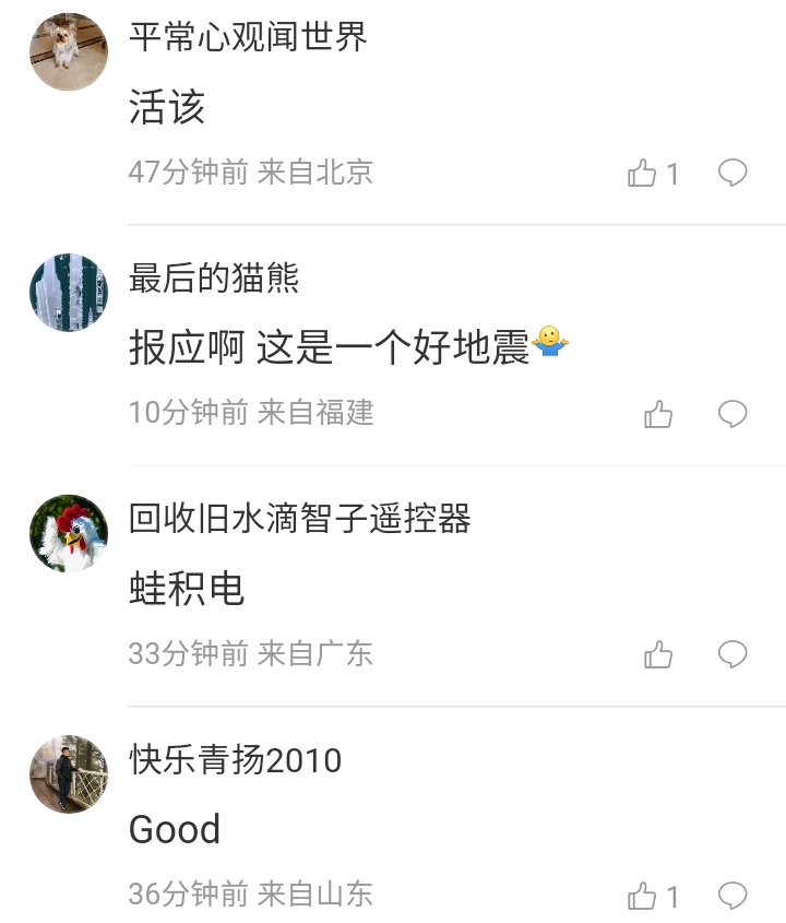 Screenshot_20260728_214922.jpg