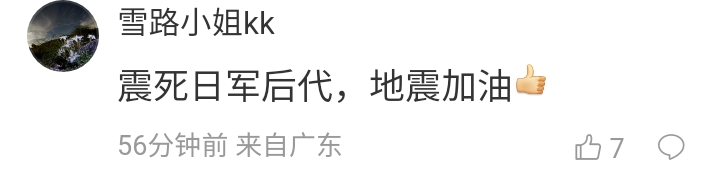 Screenshot_20260729_165105.jpg