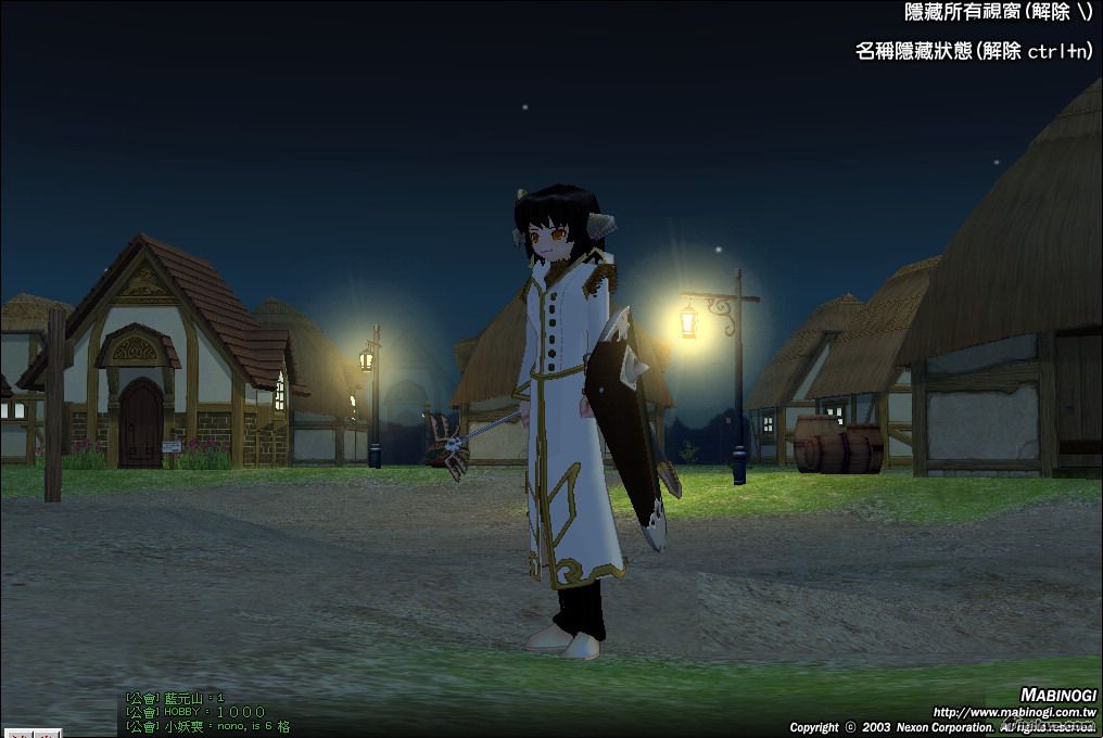 mabinogi_2008_03_15_002.jpg