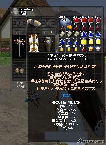 mabinogi_2008_03_15_006.jpg