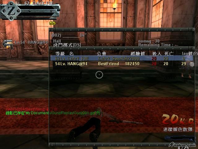 Gunz063.jpg