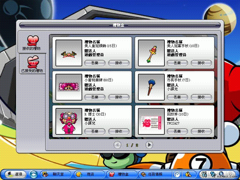 shot_20080318_1004_001.GIF