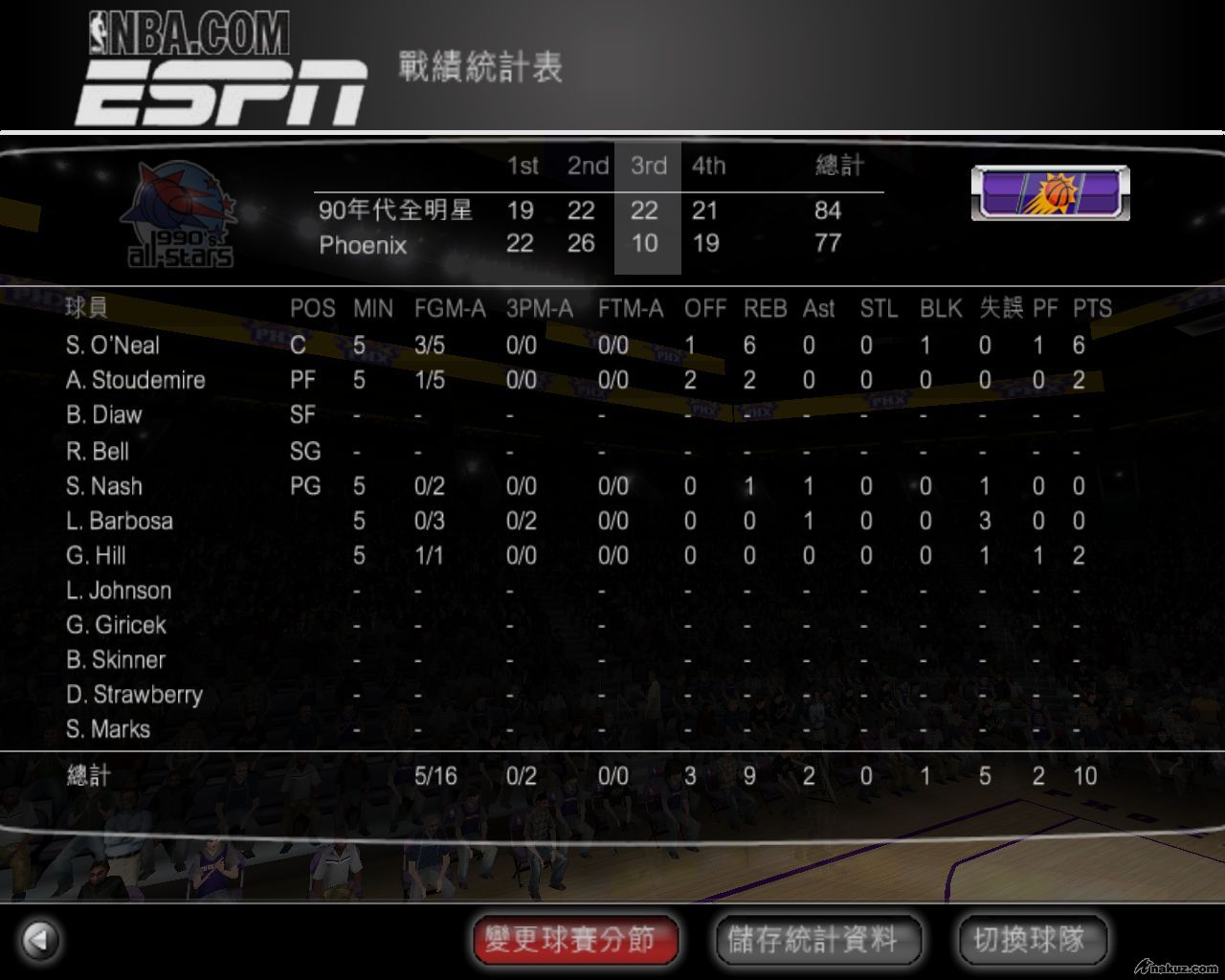 nbalive08 2008-03-18 22-18-26-46.jpg
