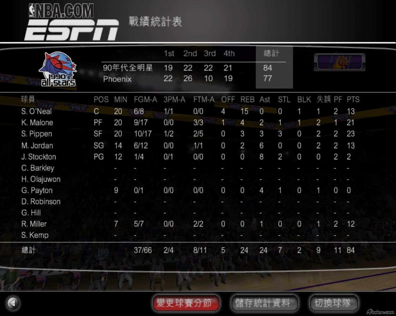 nbalive08 2008-03-18 22-18-35-60.jpg