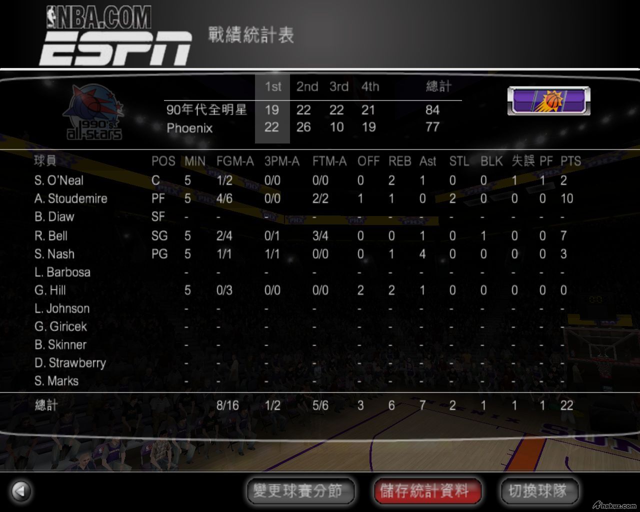 nbalive08 2008-03-18 22-18-15-37.jpg