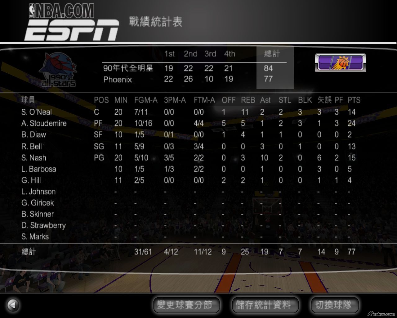 nbalive08 2008-03-18 22-17-55-53.jpg