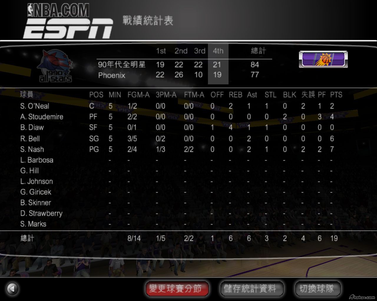 nbalive08 2008-03-18 22-18-29-09.jpg