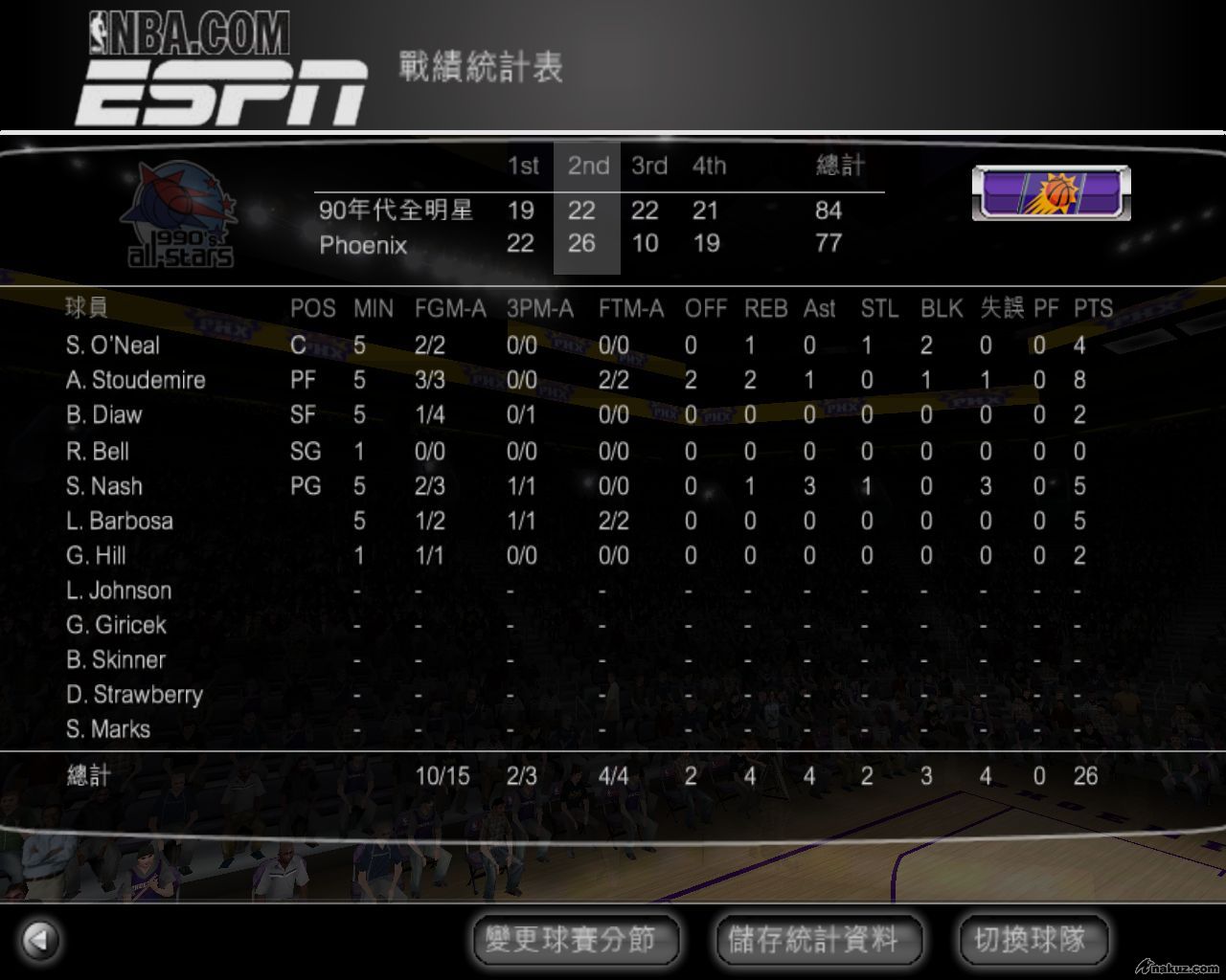 nbalive08 2008-03-18 22-18-23-50.jpg