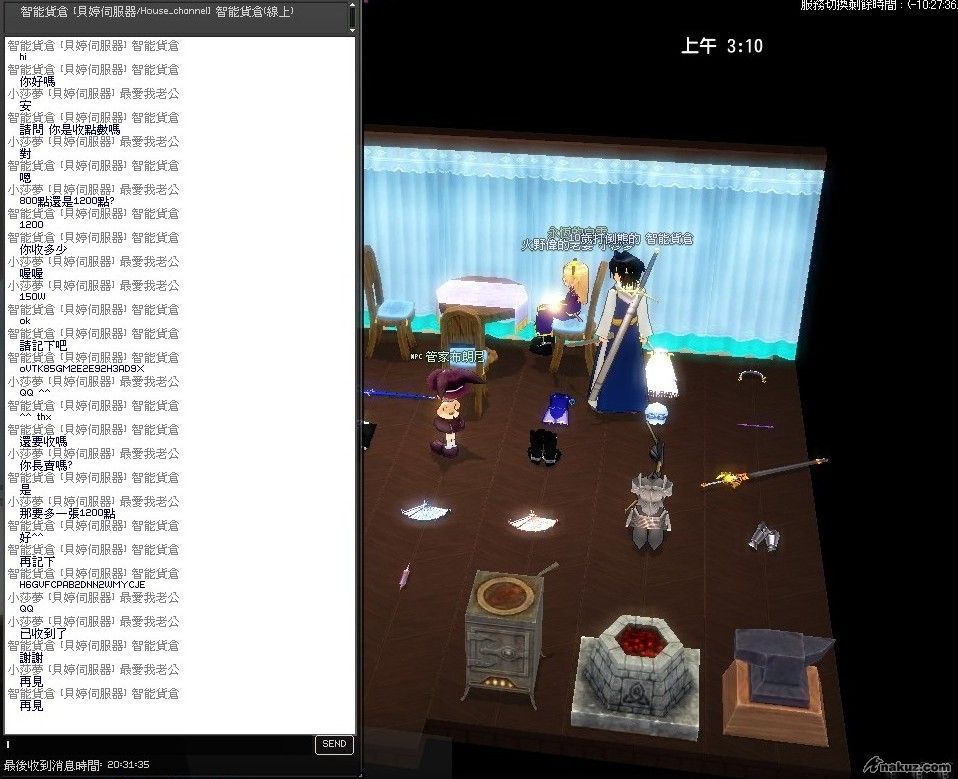 交易3.jpg