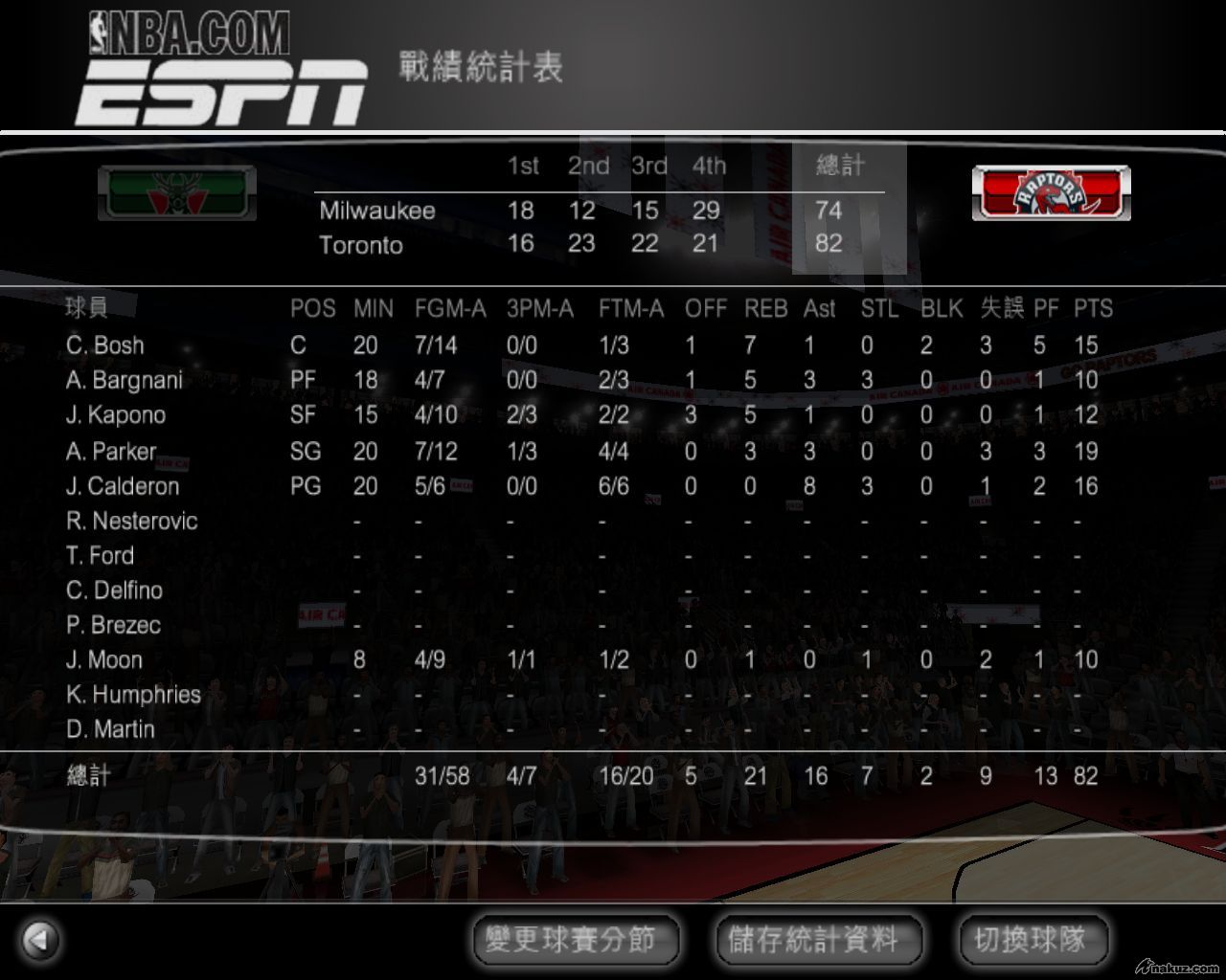 nbalive08 2008-03-21 11-59-19-92.jpg