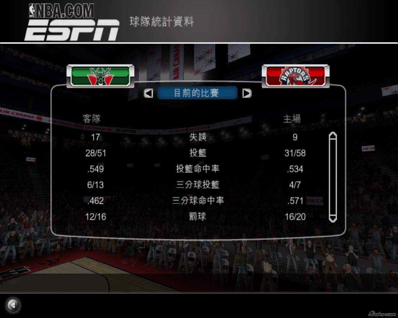 nbalive08 2008-03-21 11-59-56-26.jpg
