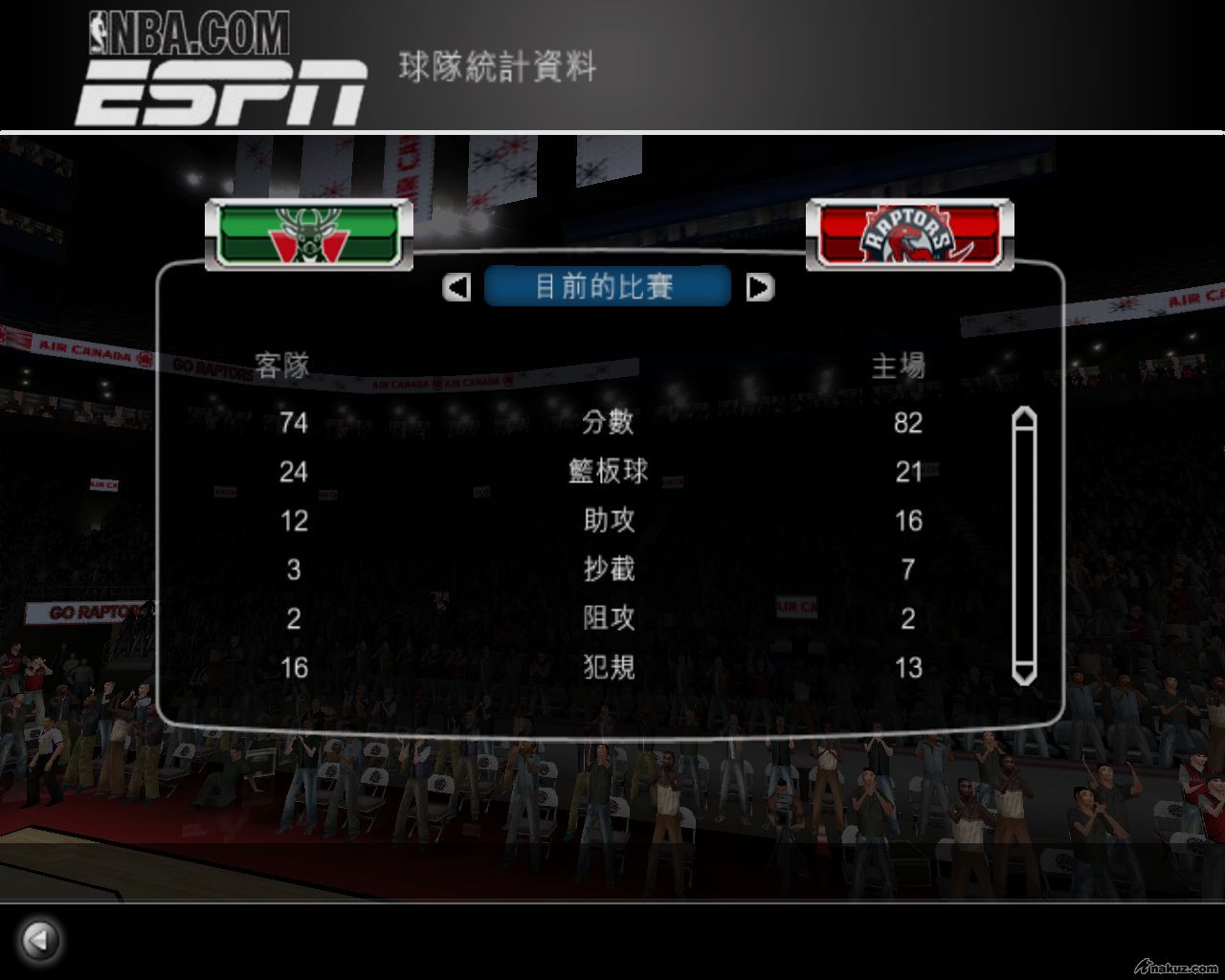 nbalive08 2008-03-21 11-59-49-92.jpg