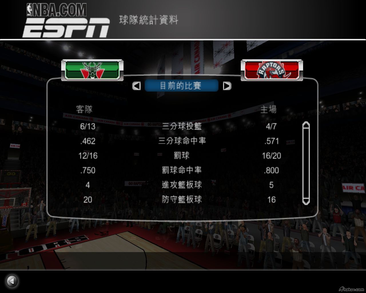nbalive08 2008-03-21 12-00-01-25.jpg