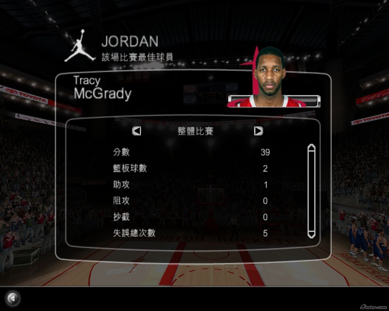 nbalive08 2008-03-22 16-16-39-20.jpg