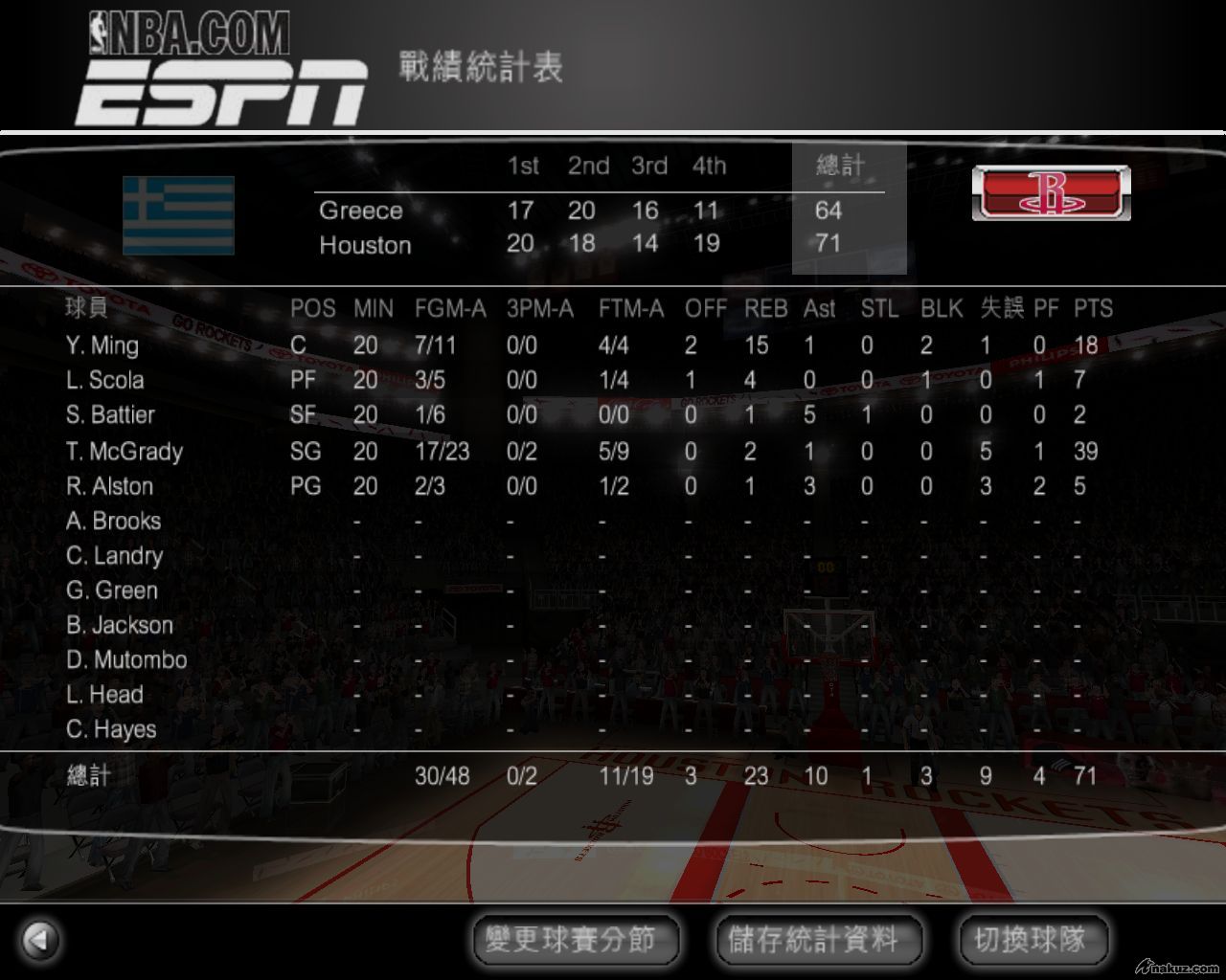 nbalive08 2008-03-22 16-16-54-34.jpg