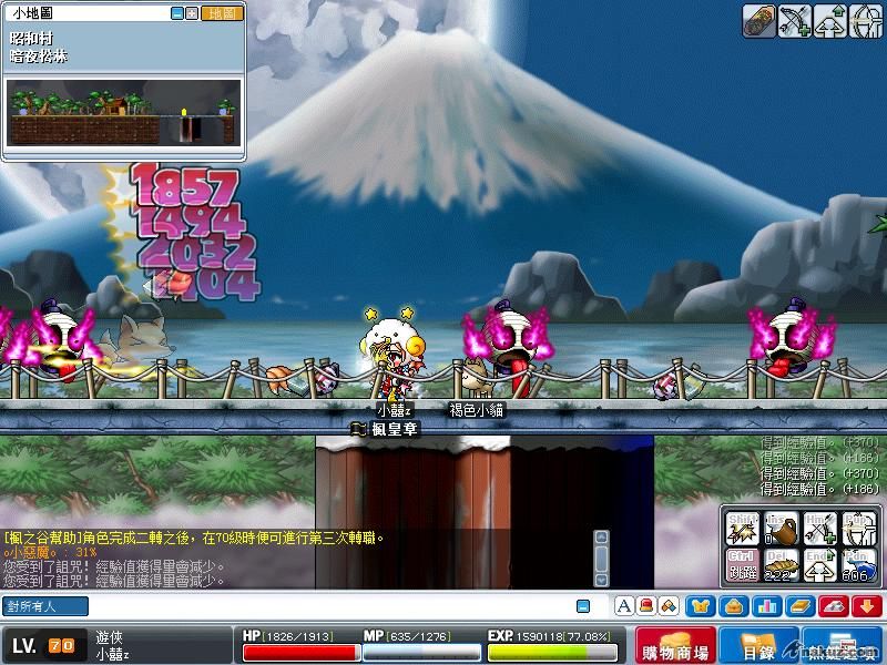 Maple0036.jpg