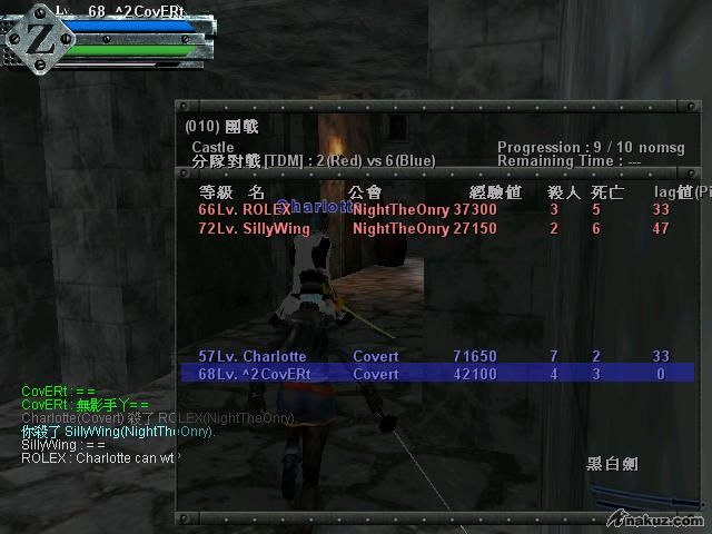 Gunz033.jpg
