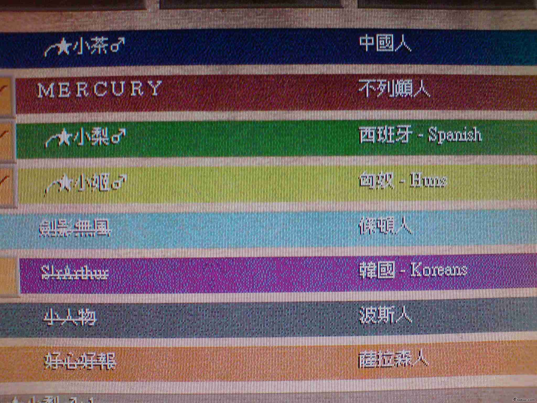 20+9文明對sm國-.-